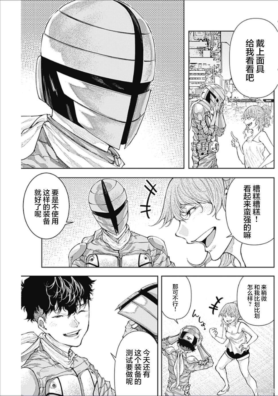 第14话