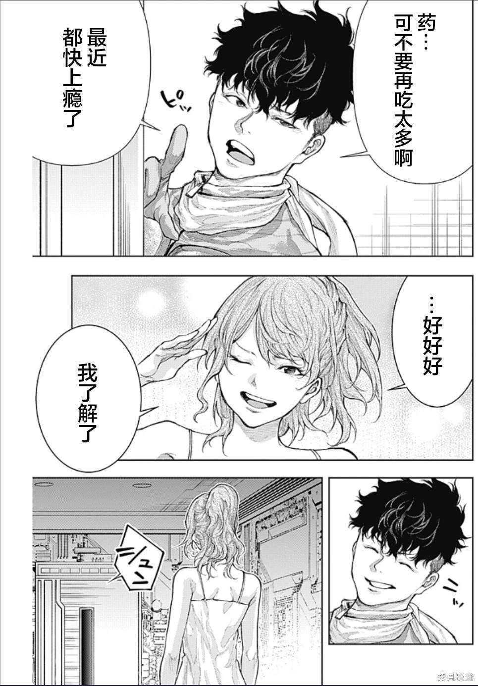 第14话
