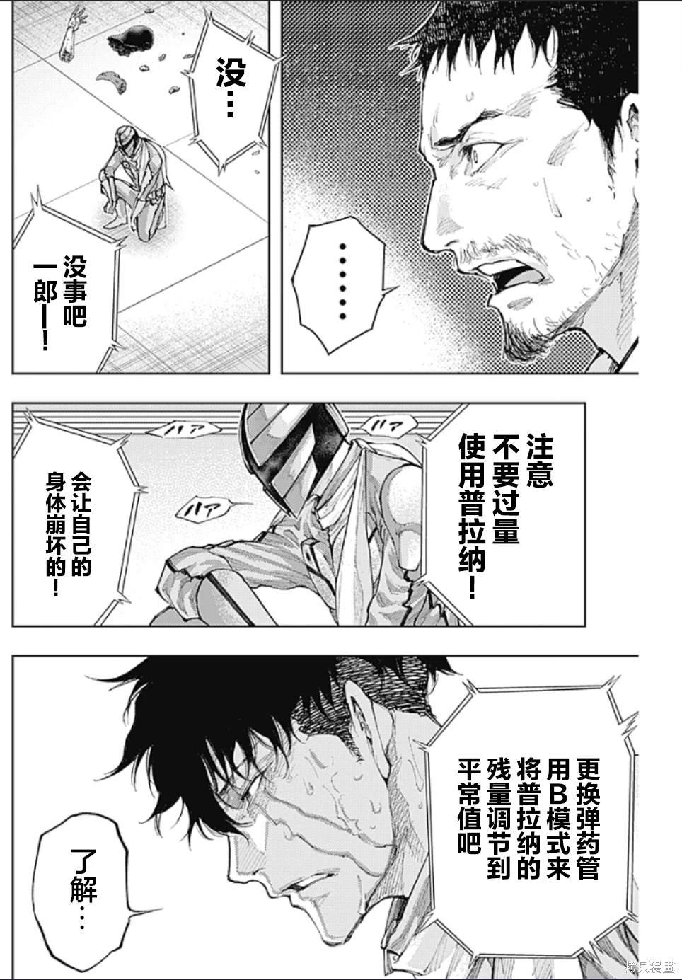 第15话