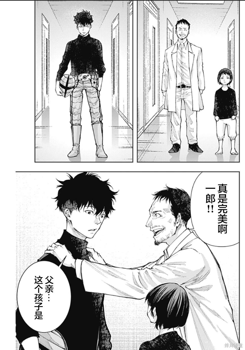 第15话