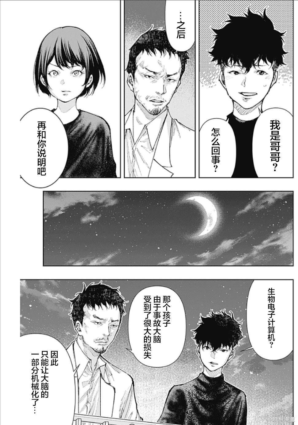 第15话