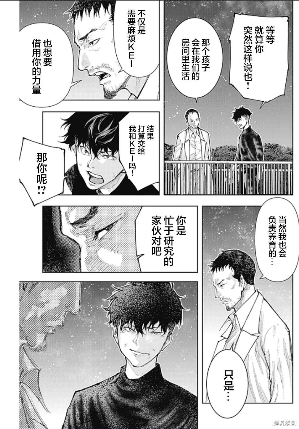 第15话
