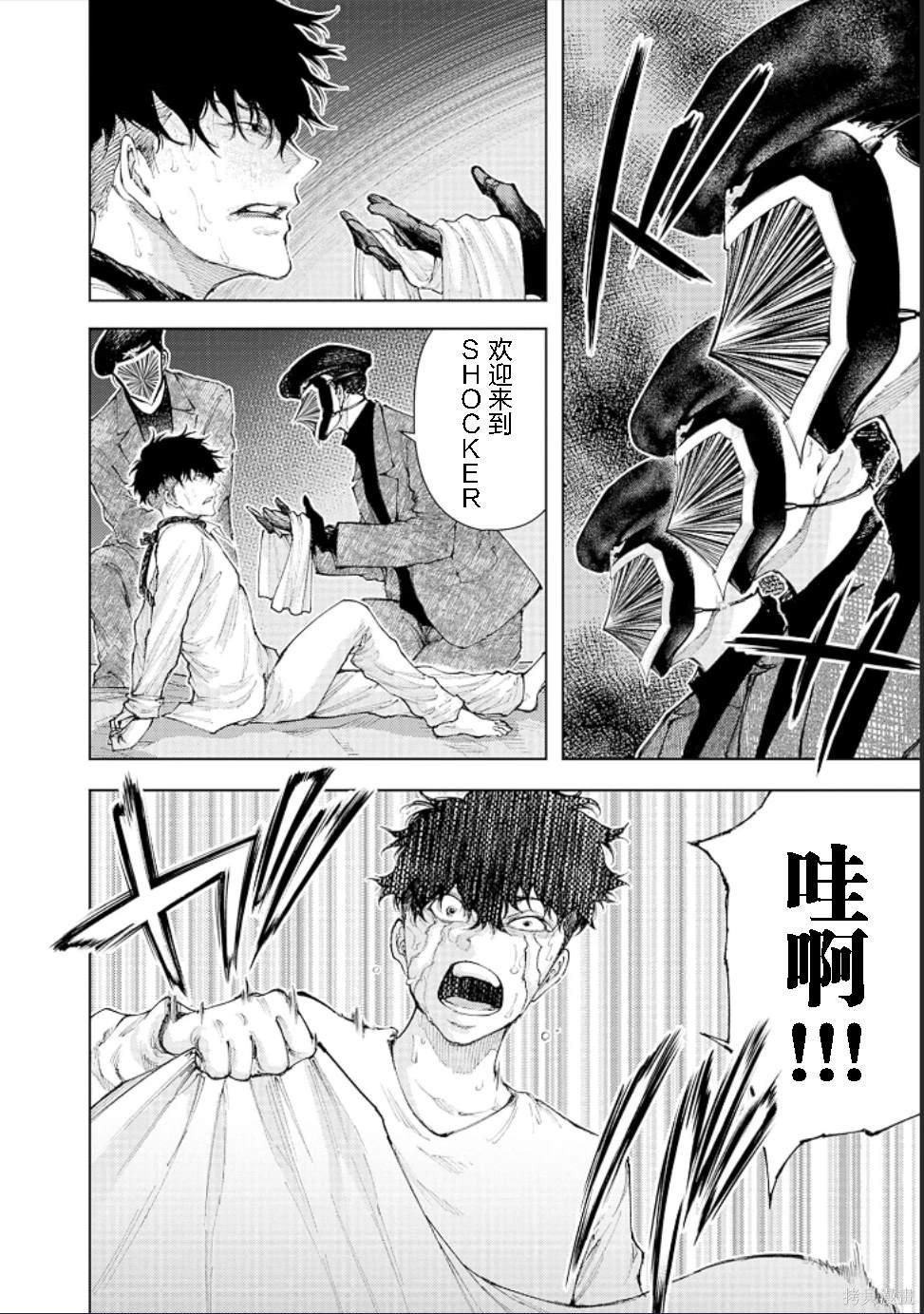 第16话