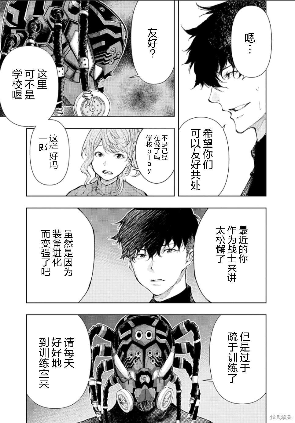 第16话