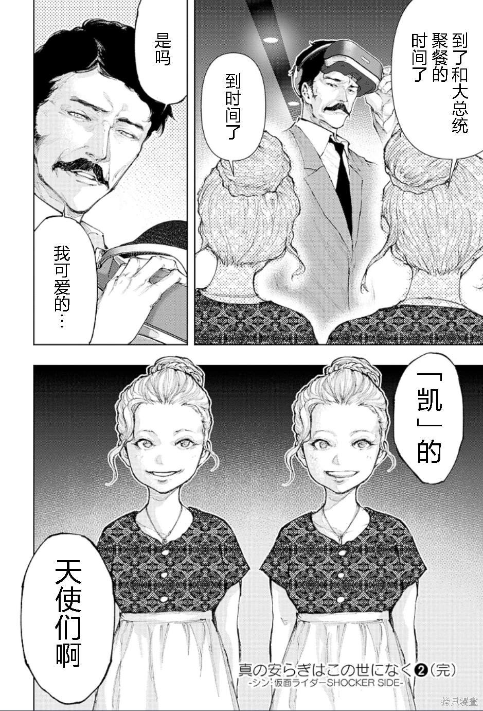 第16话