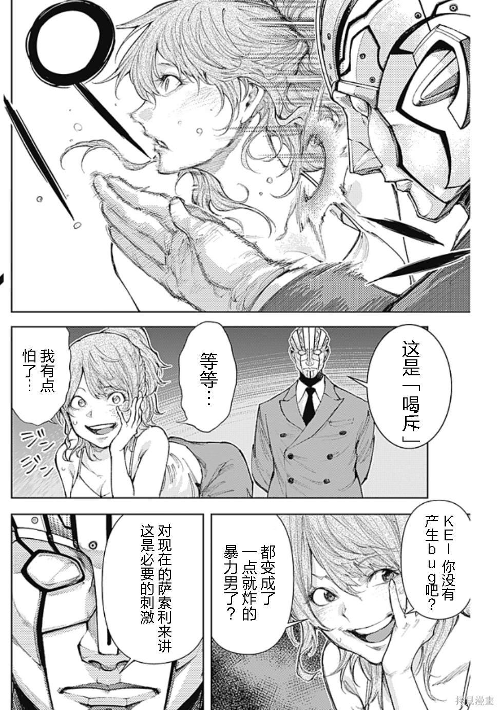 第18话