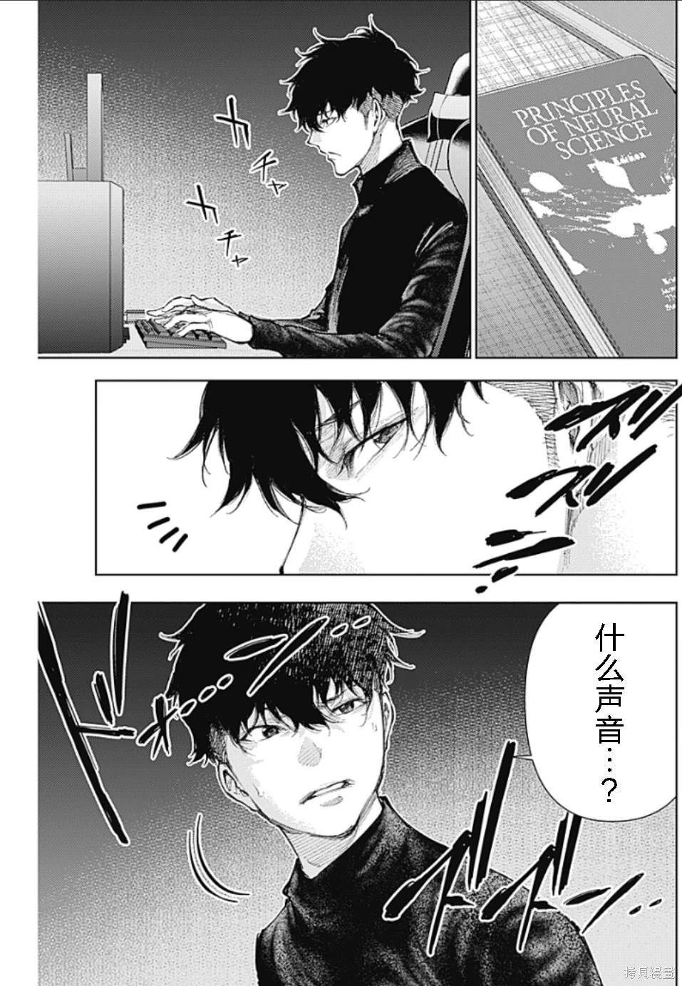 第18话