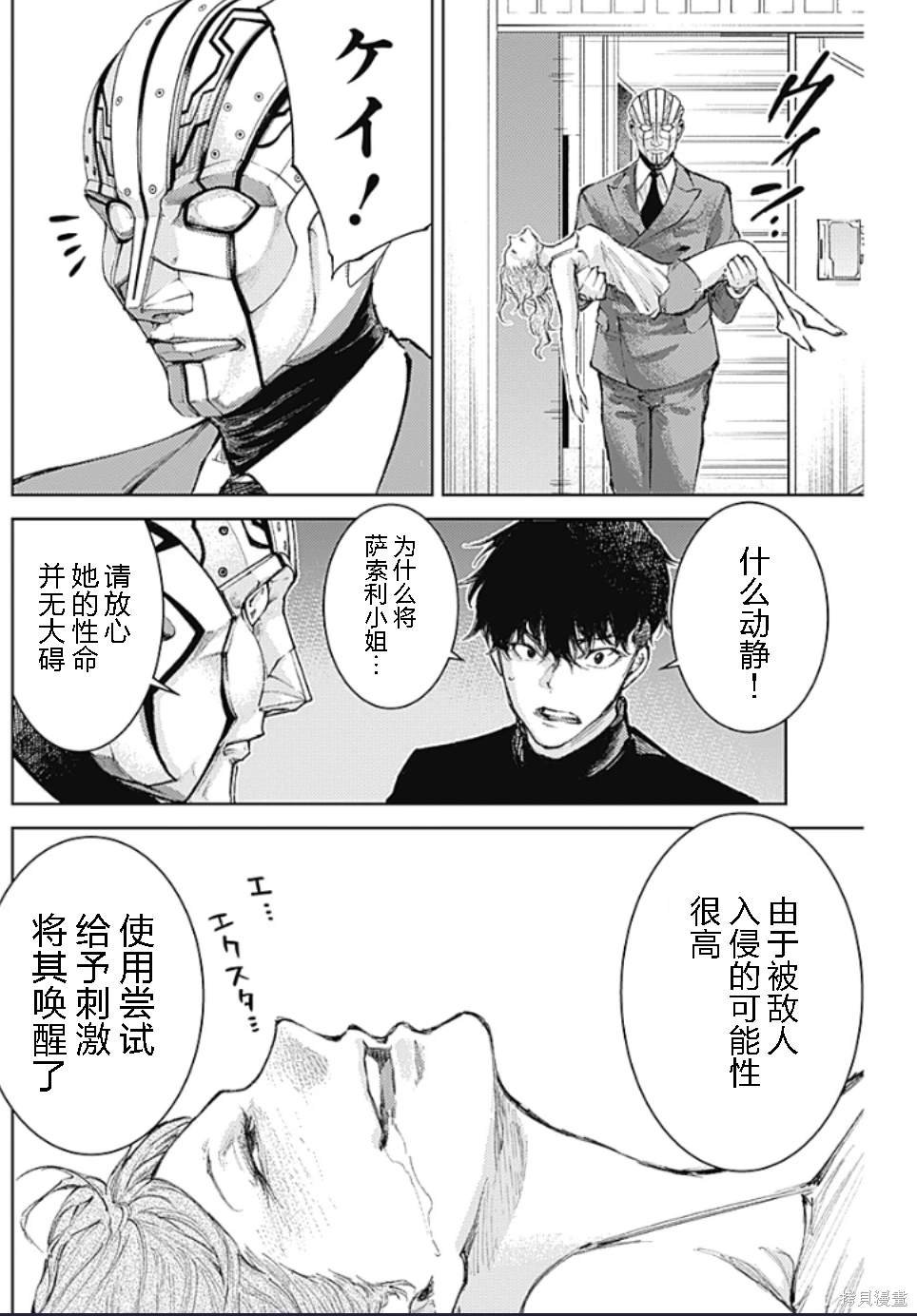 第18话