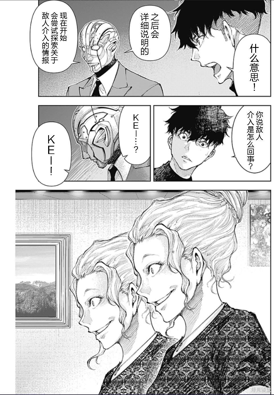 第18话