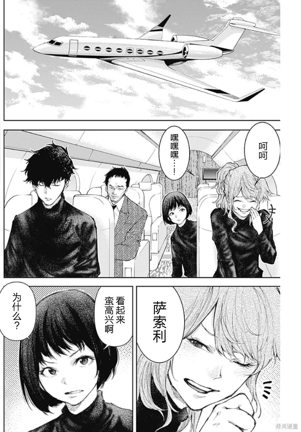 第19话