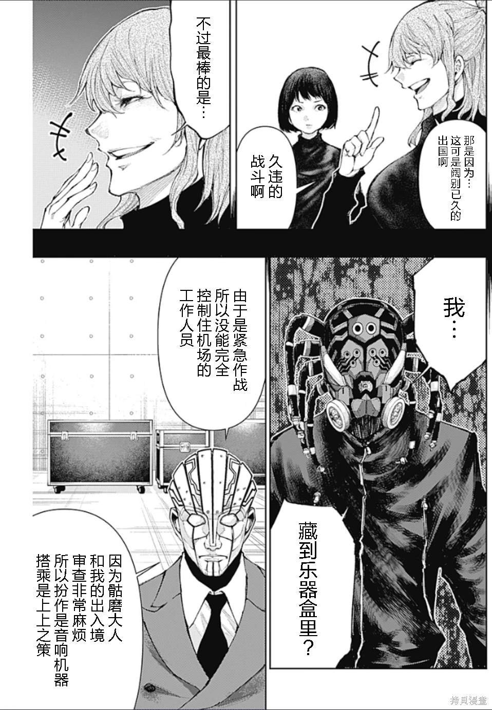 第19话