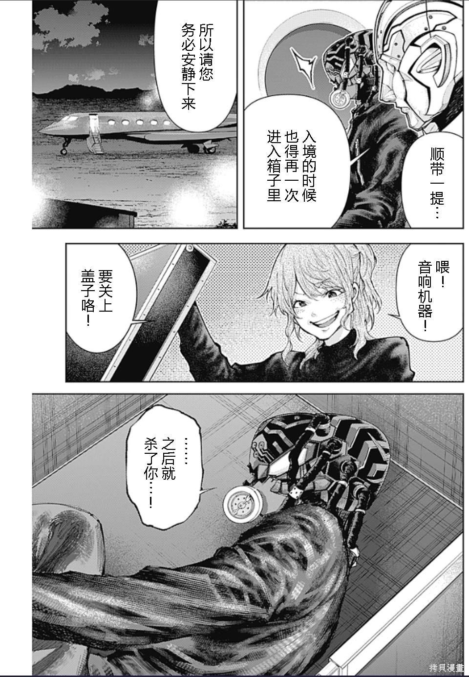 第19话