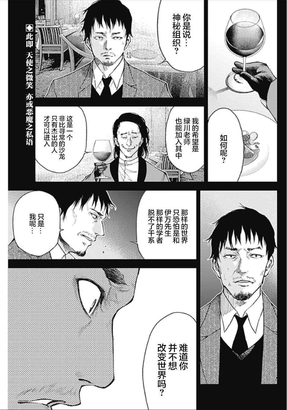 新年祝福