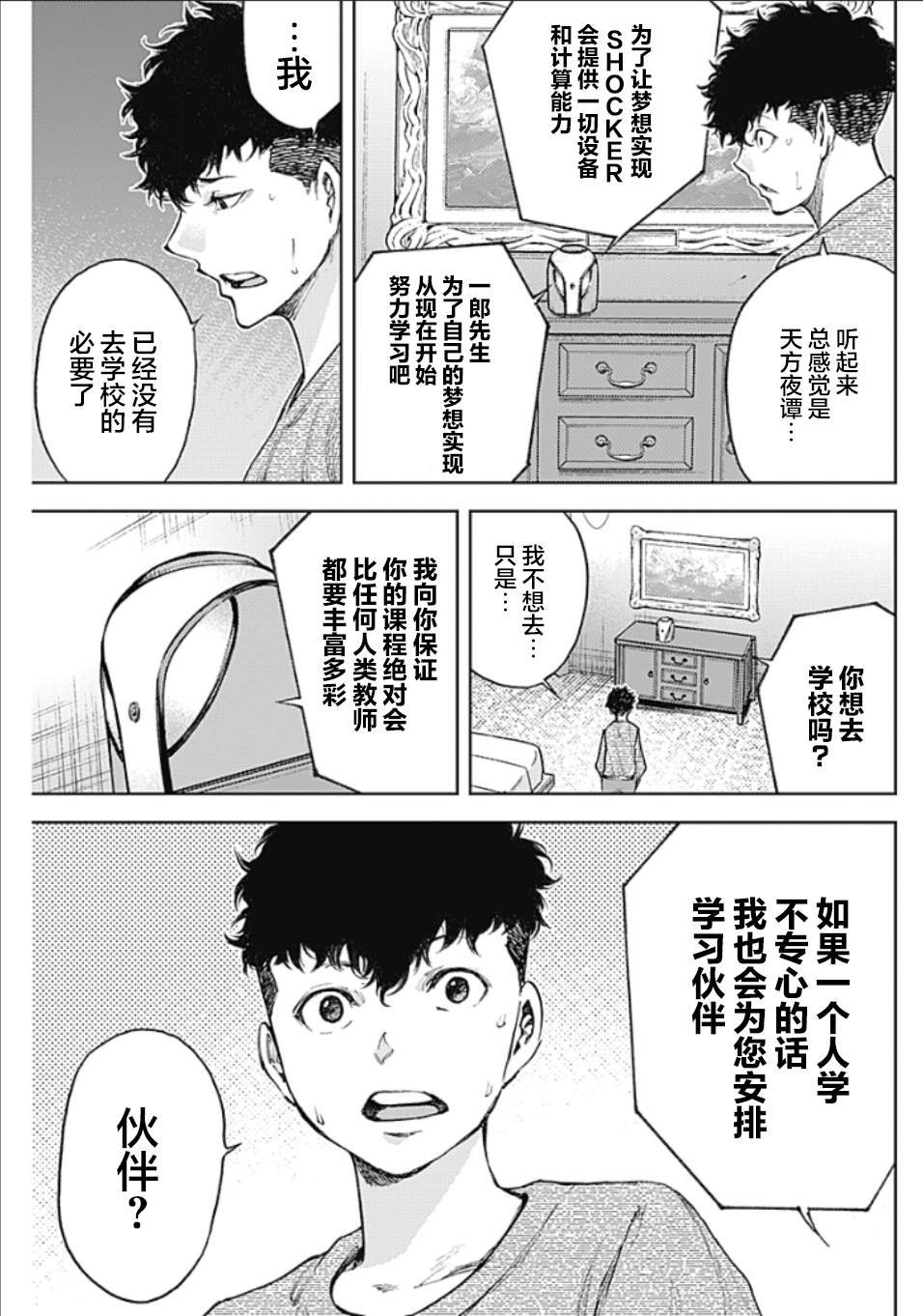 新年祝福