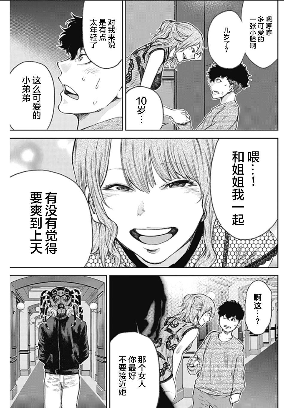 新年祝福
