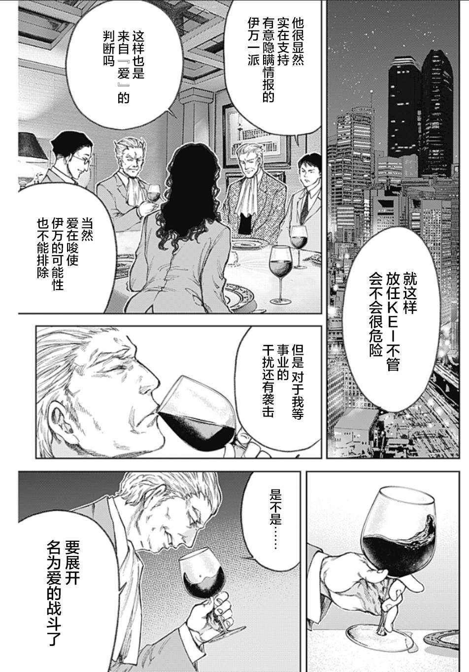 新年祝福