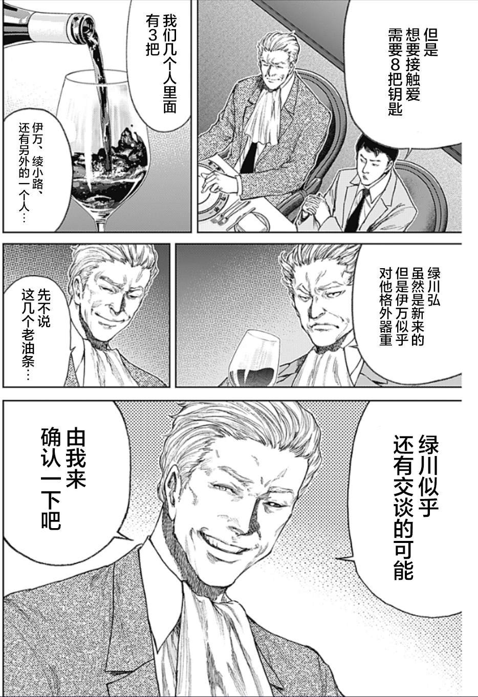新年祝福