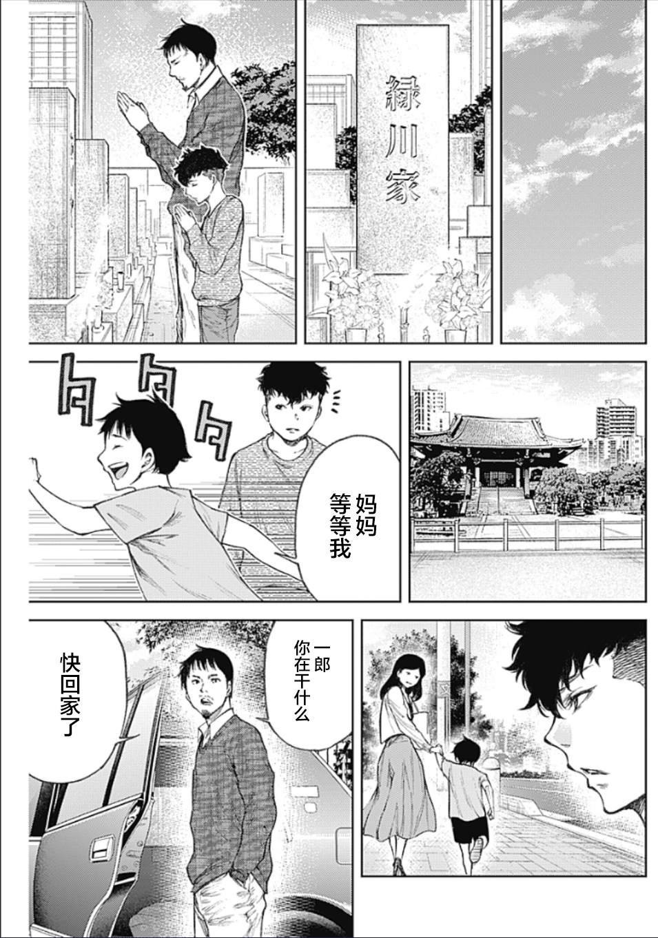 新年祝福