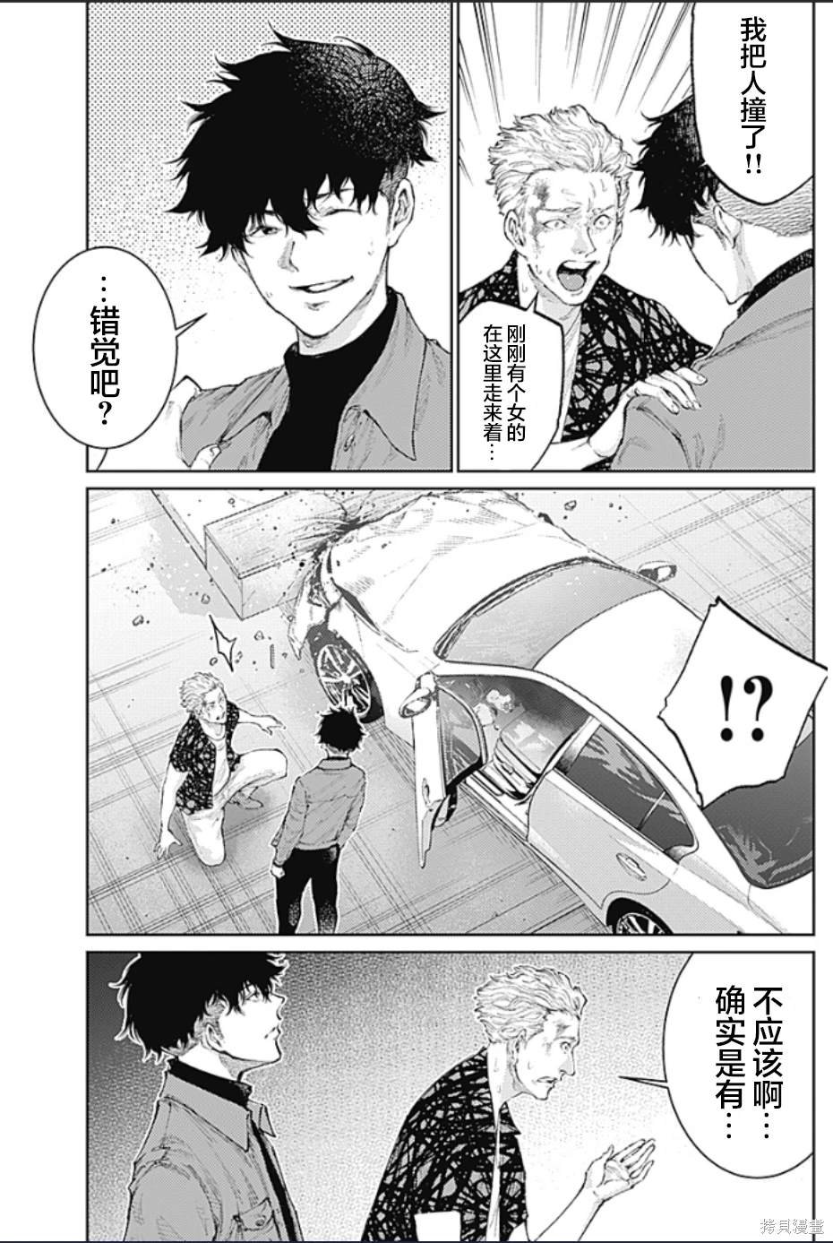 第20话
