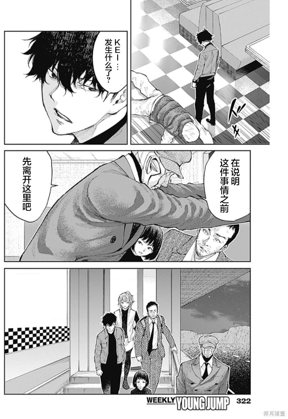 第20话