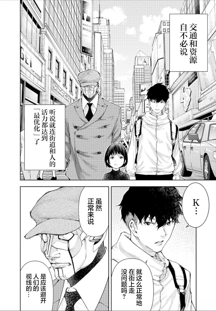 第21话