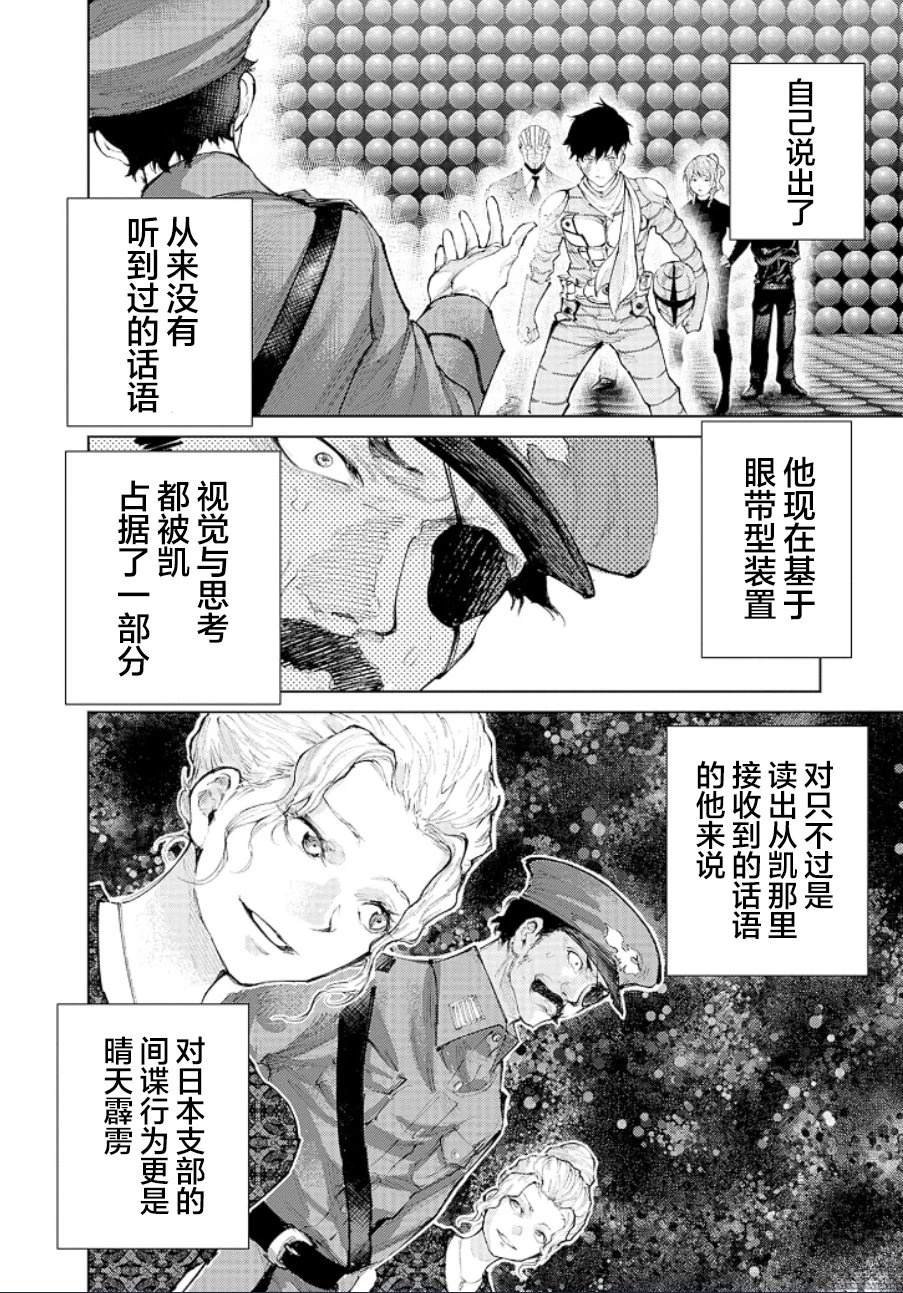 第24话