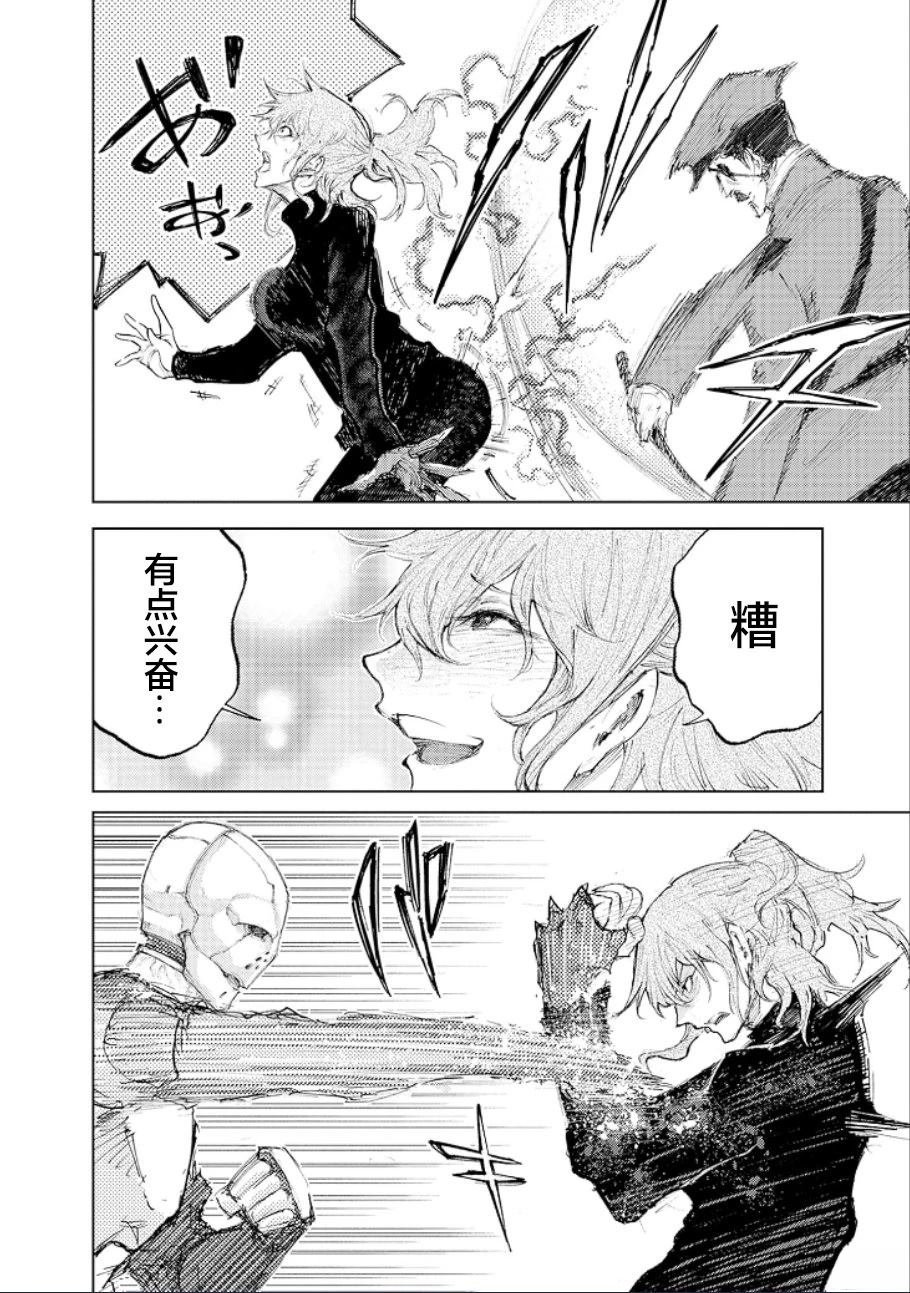 第24话