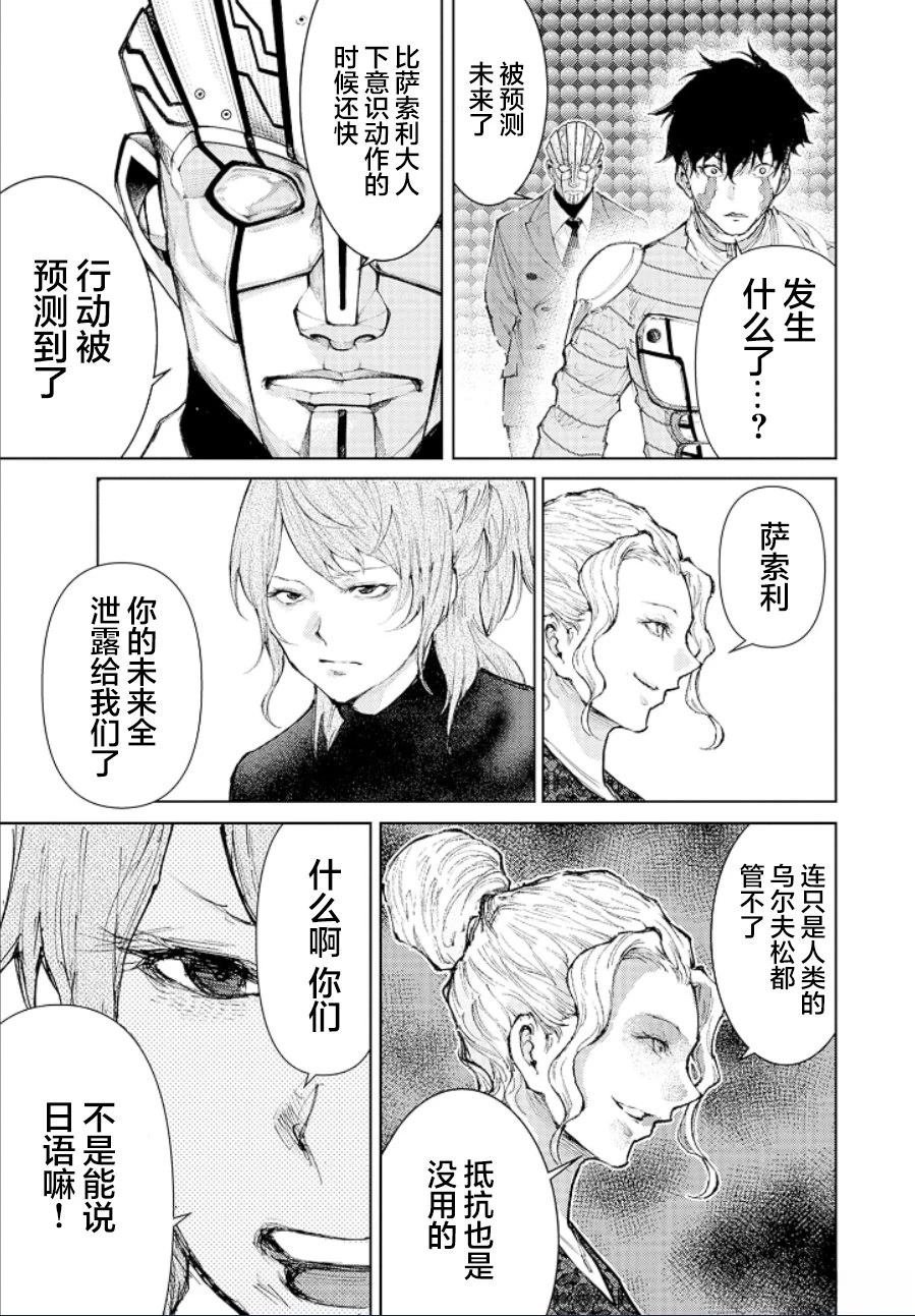 第24话