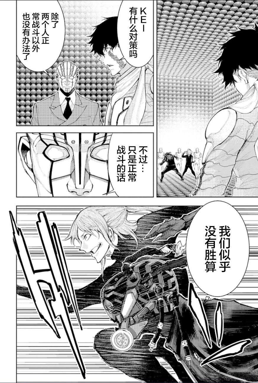 第24话