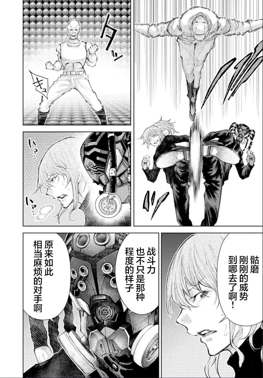第25话