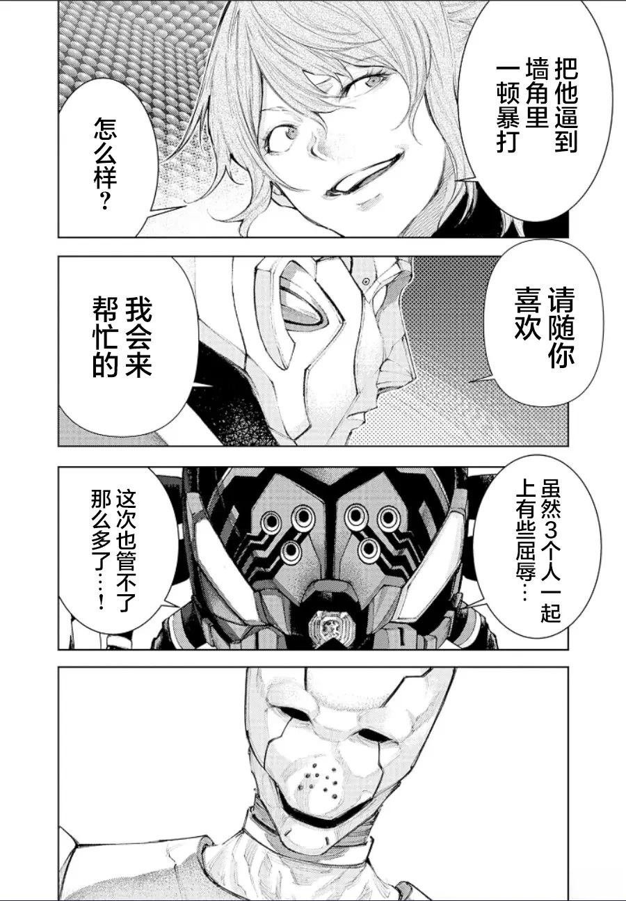 第25话