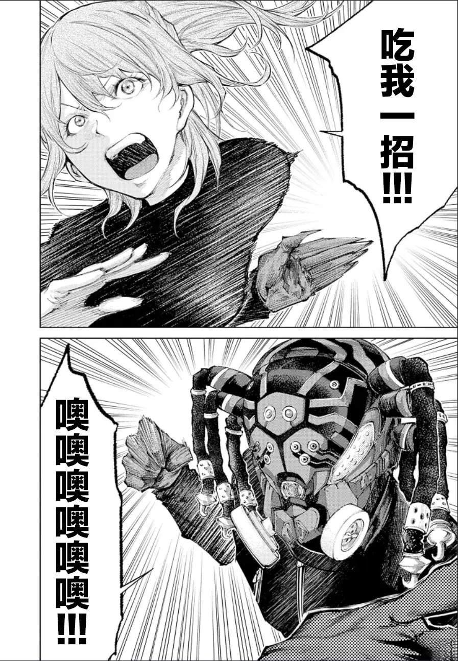 第25话