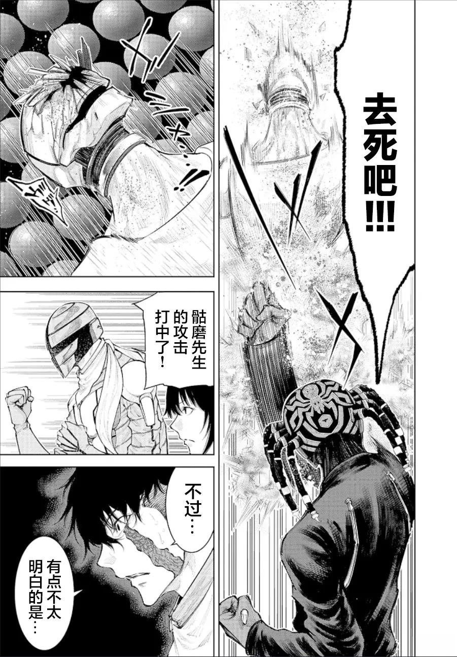 第25话
