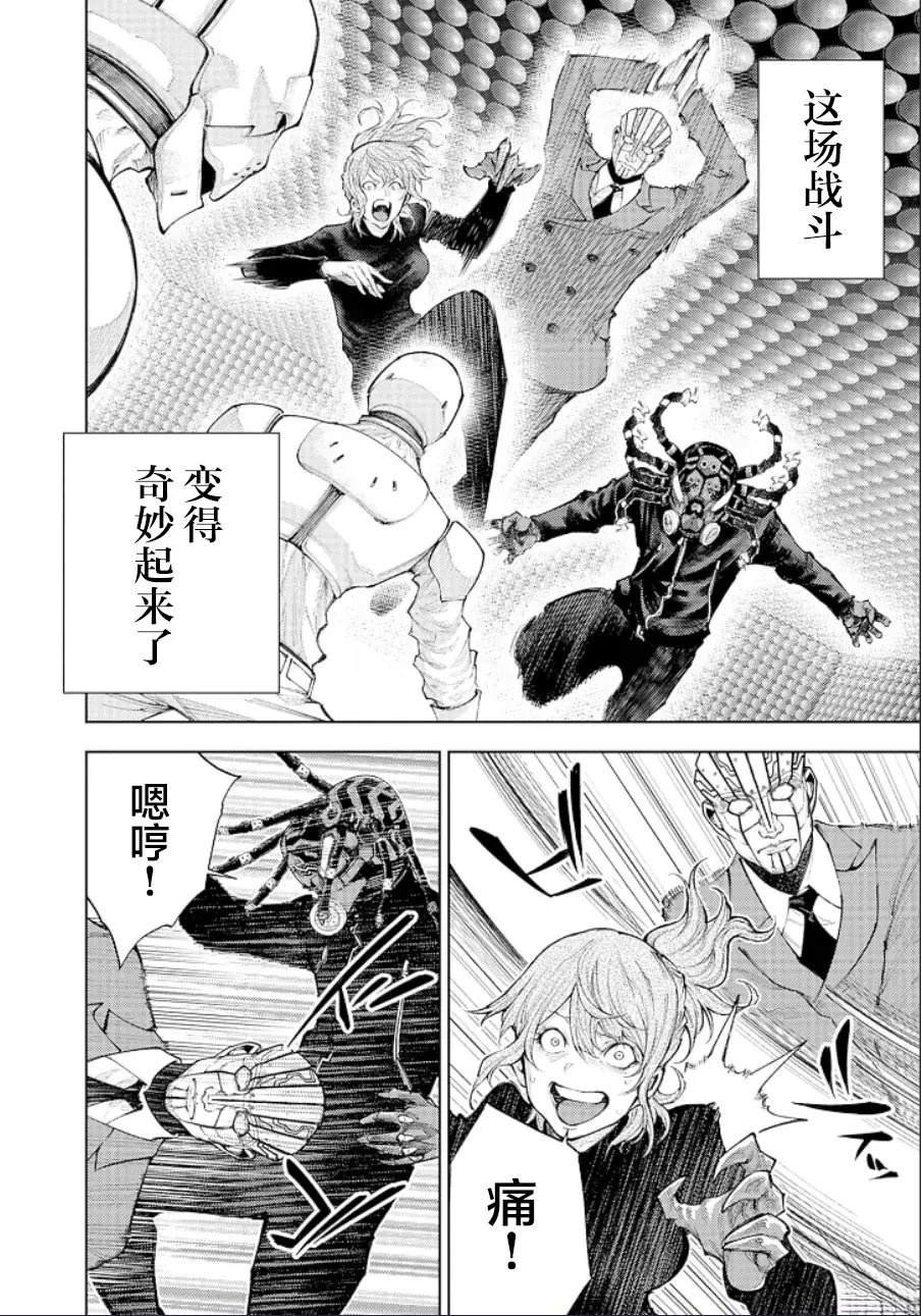 第25话