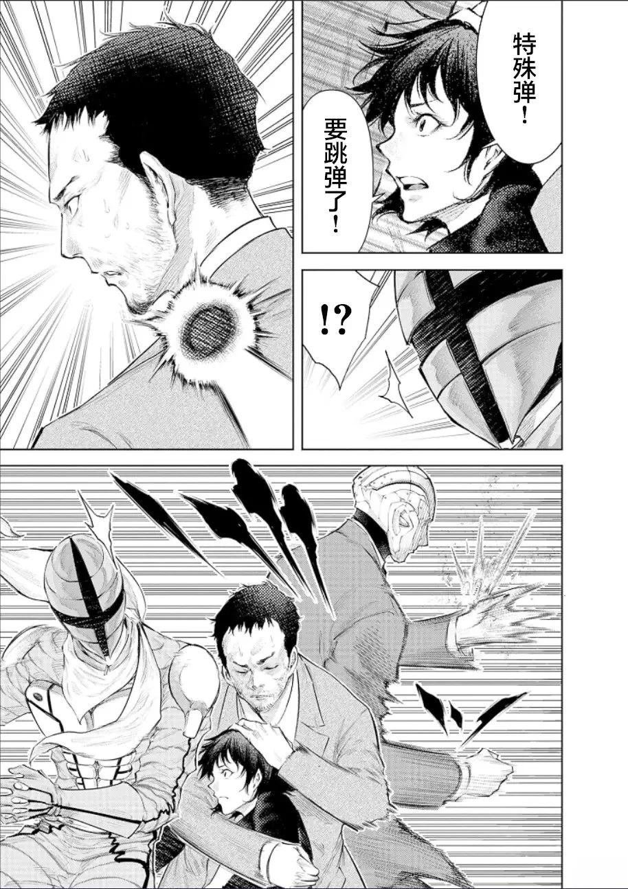 第26话