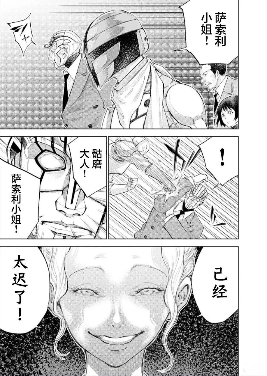 第26话