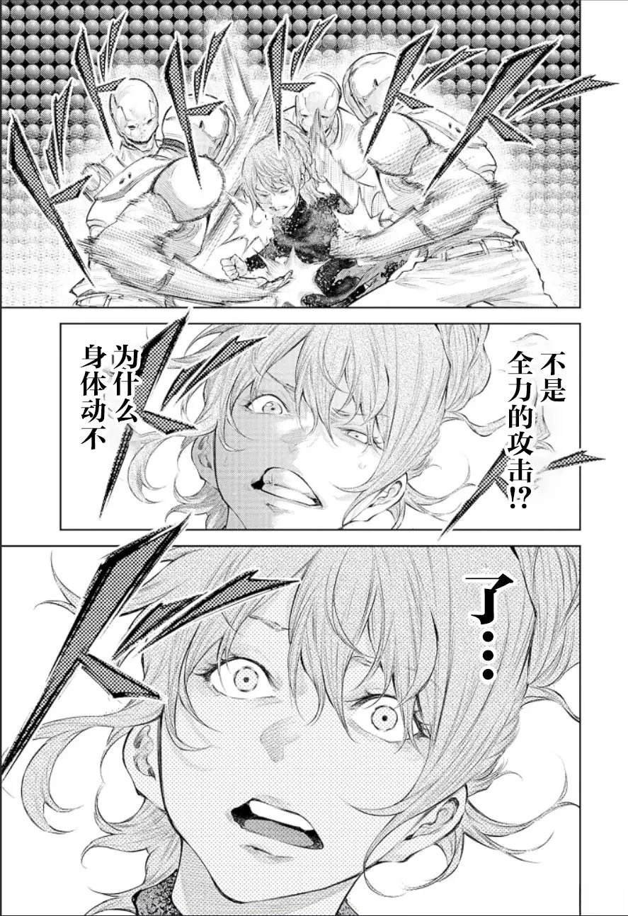 第26话
