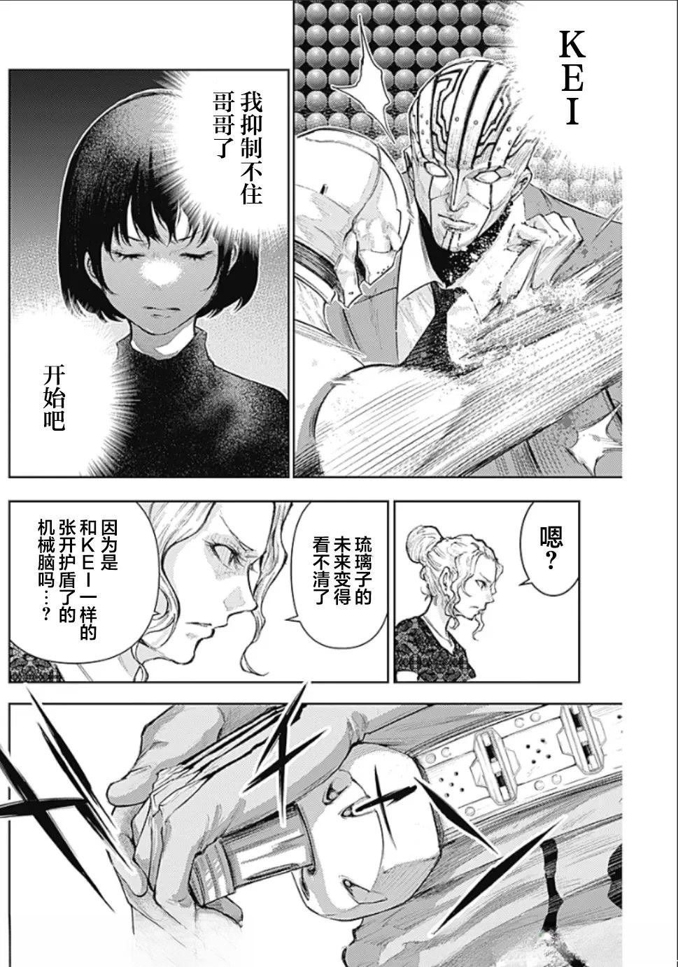 第27话