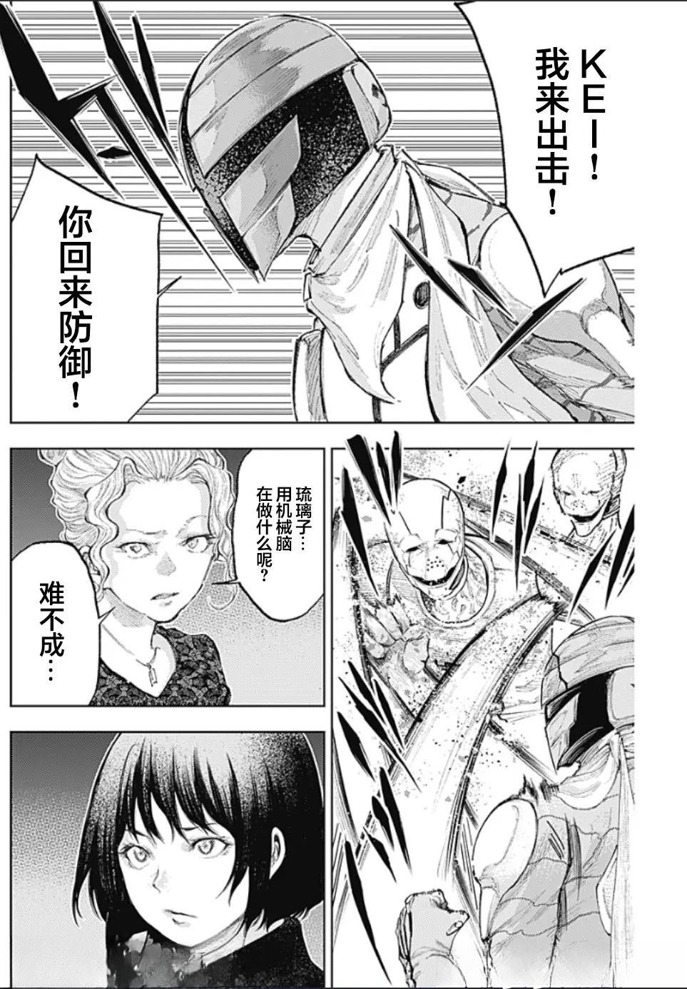 第27话