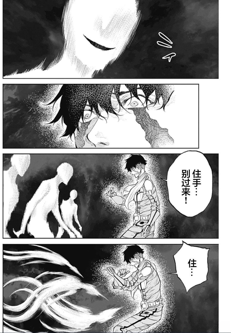 第28话