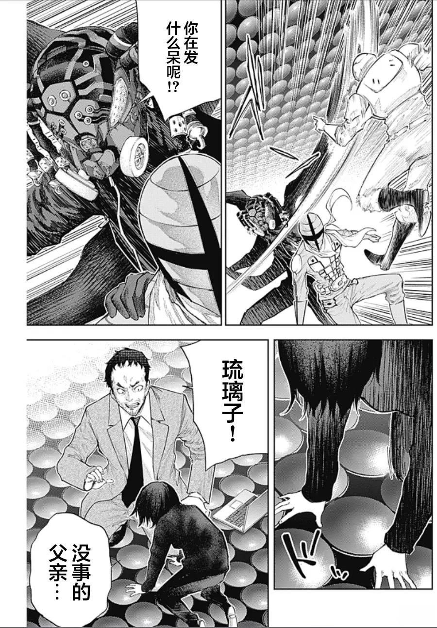 第29话