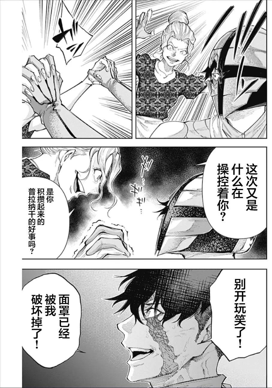 第30话