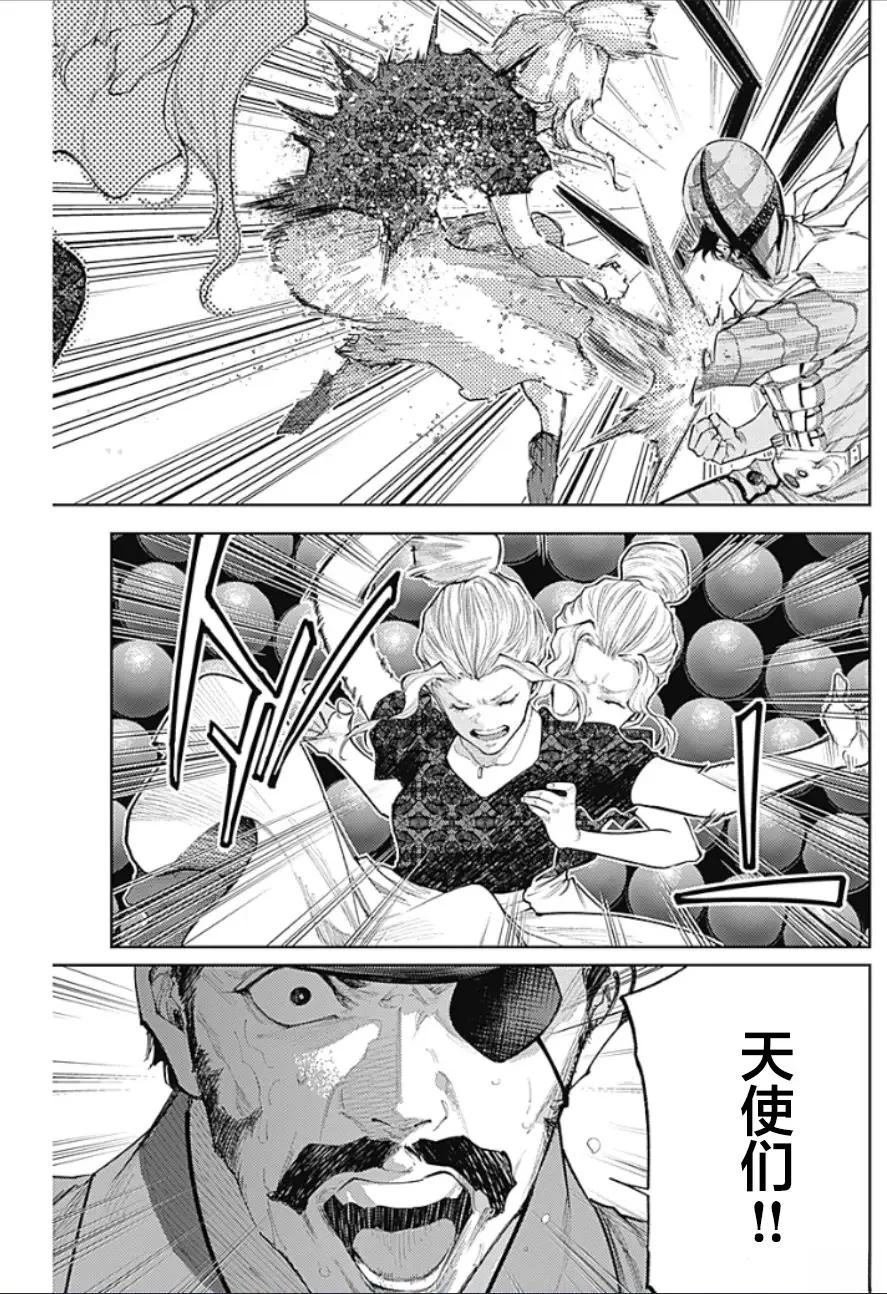 第30话