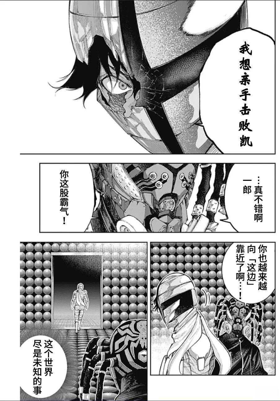 第31话