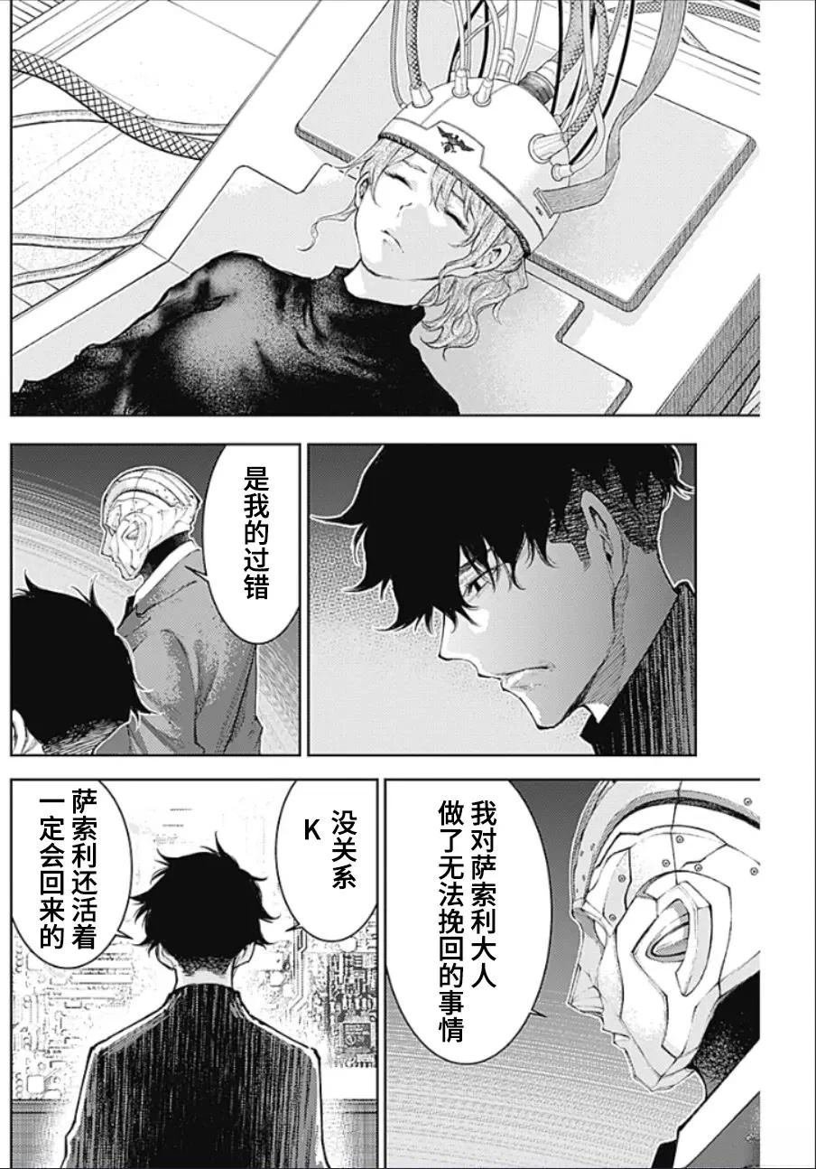 第32话