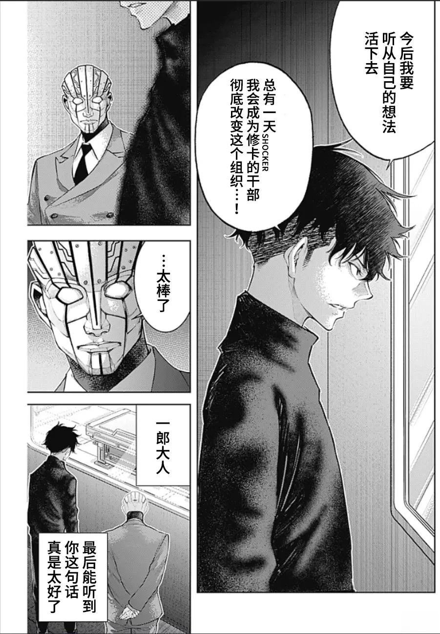 第32话