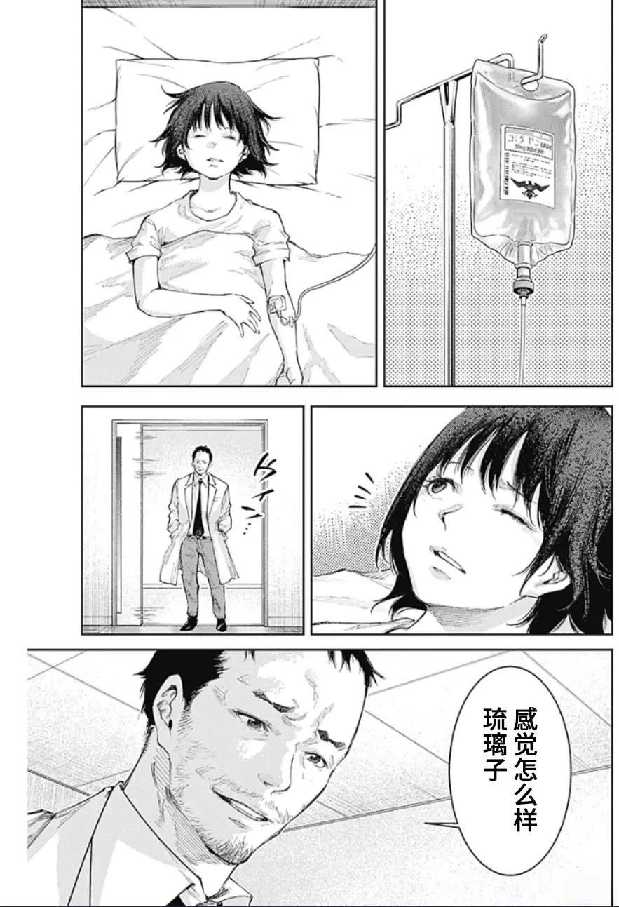 第32话