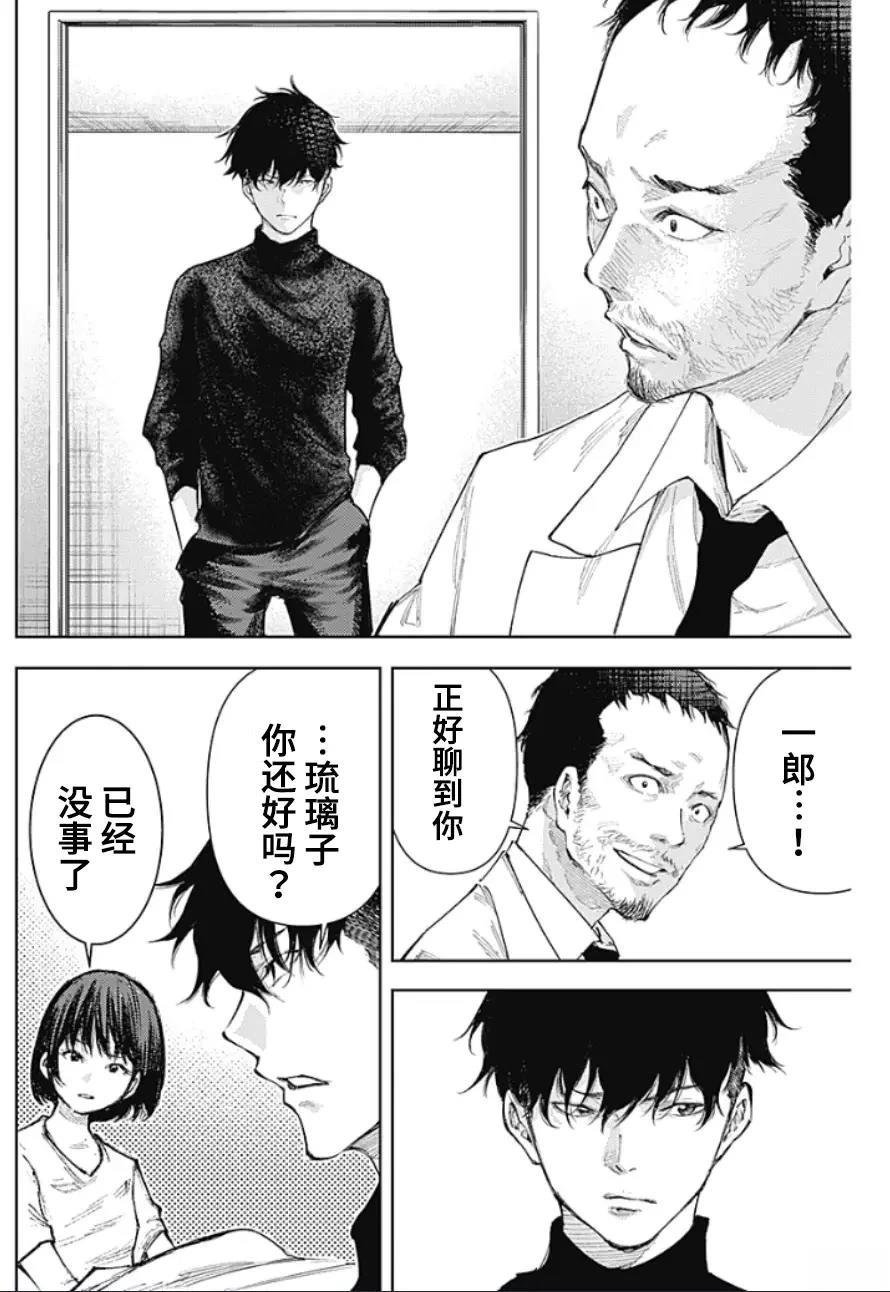 第32话