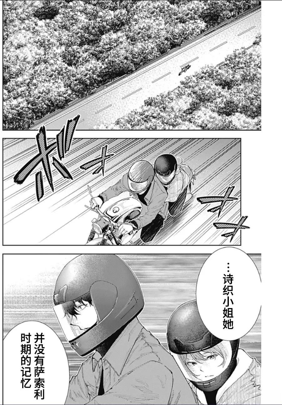 第35话