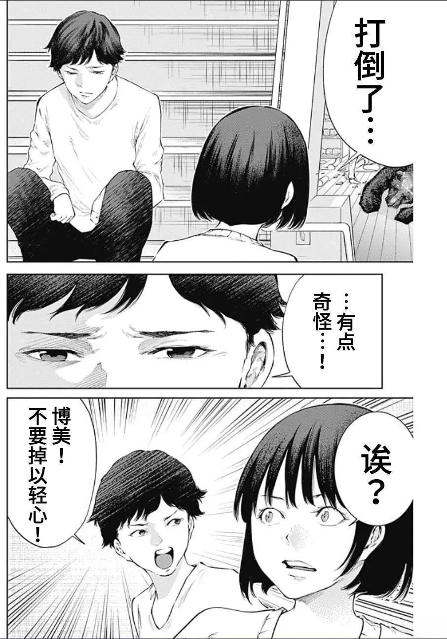 第37话
